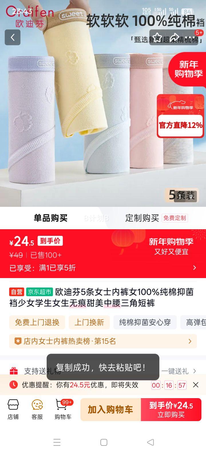 ŷ�Ϸ� 5��Ůʿ�ڿ� 100%�����־��� �޺��������Ƕ̿� ��Ůѧ�����Ż�֤��