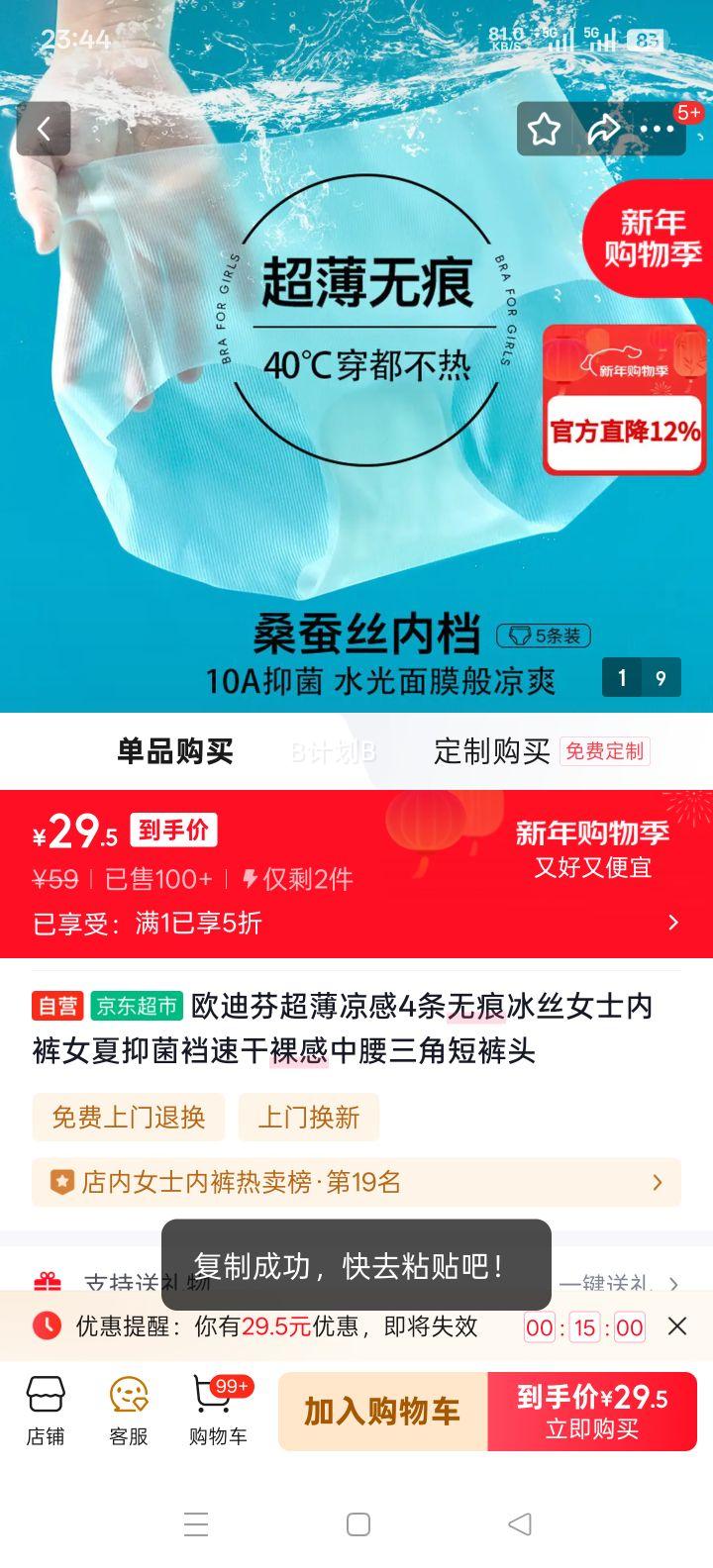 ŷ�Ϸ� ���������޺۱�˿Ůʿ�ڿ� �ļ��־����ٸ�����������Ƕ̿�ͷ 5��װ�Ż�֤��