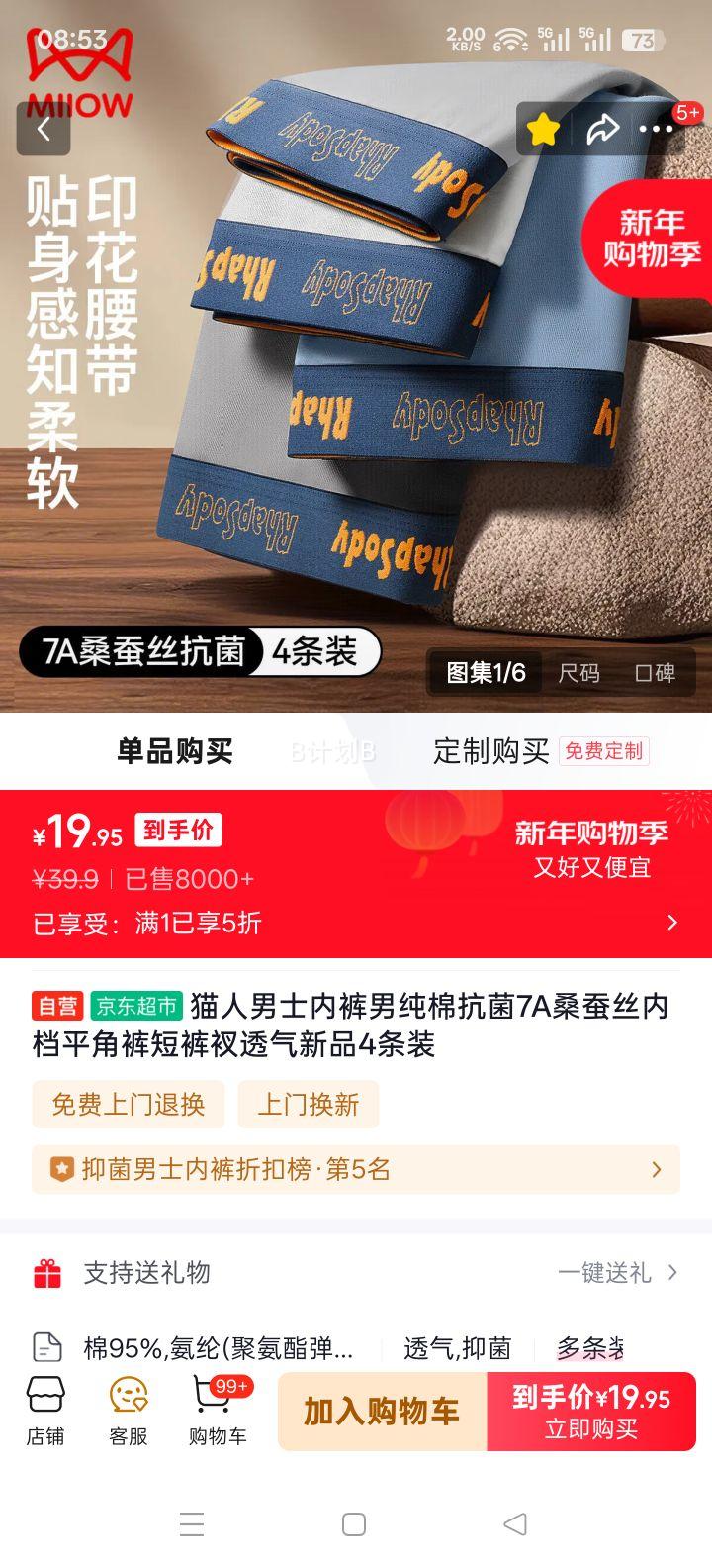 è�� ��ʿ���޿���7Aɣ��˿�ڵ�ƽ�ǿ� 4��װ ͸����Ʒ�Ż�֤��