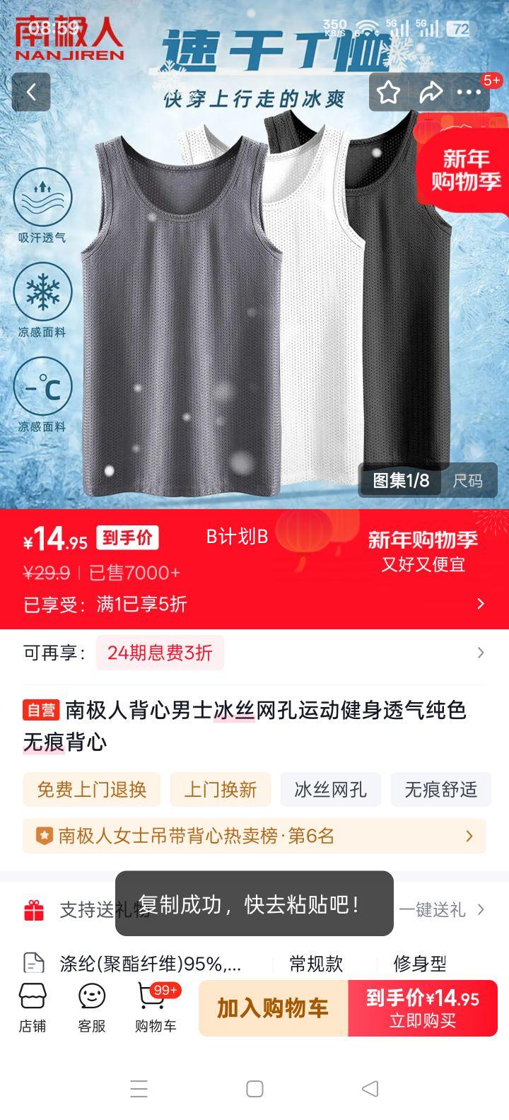 �ϼ��� ��ʿ��˿���ױ��� �˶�����͸����ɫ�޺� ����ʺ�37-38�Ż�֤��