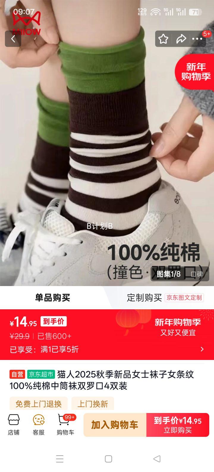 è�� 2025�＾��Ʒ Ůʿ���ƴ�����Ͳ�� ˫�޿� 4˫װ�Ż�֤��