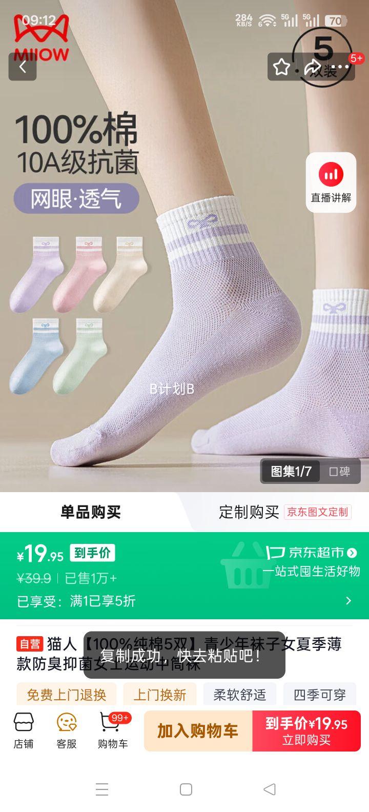 è�� 100%��������������Ů�ļ���������־��˶���Ͳ�� 5˫�Ż�֤��