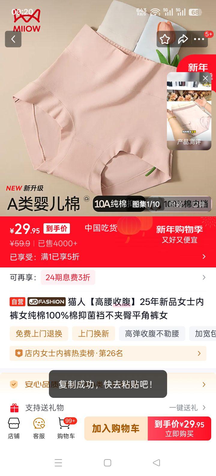 è�� �����ո�Ůʿ�ڿ� 100%�����־��� ƽ�ǿ� �������Ż�֤��