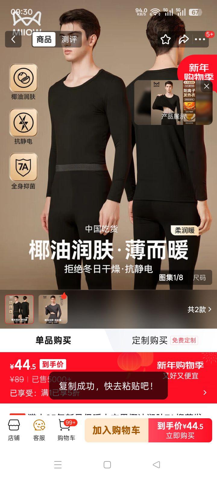 è�� ��Ҭ�����7A�־������ᱡ��ů���������װ 25����Ʒ�Ż�֤��