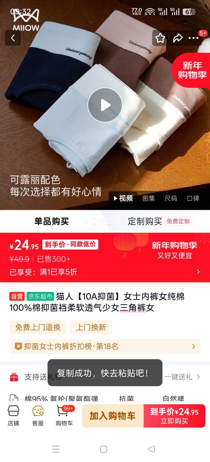 è�� 10A�־� Ůʿ�������ǿ� 100%���־��� ����͸�� ��Ů���Ż�֤��