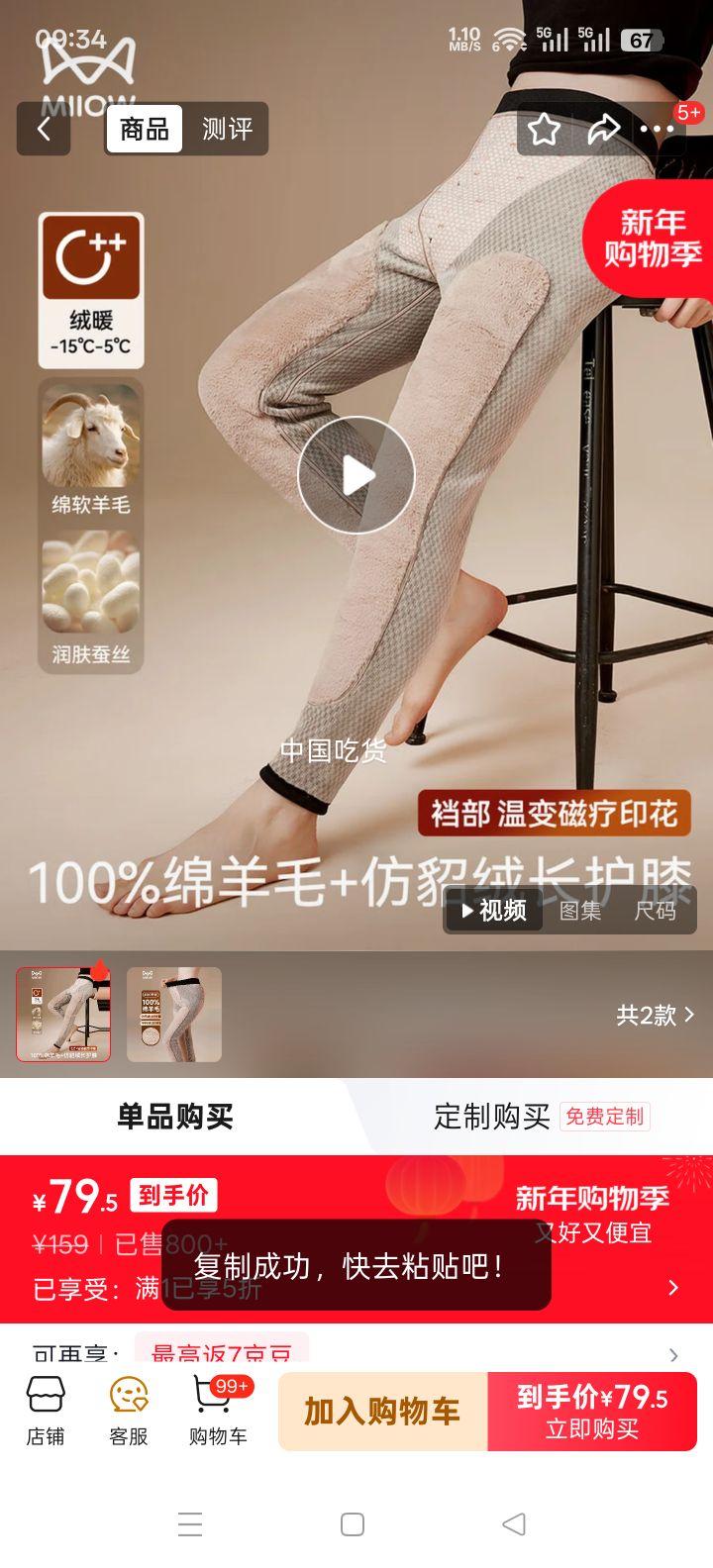 è�� 100%��ë�ӳ���ϥ ��ʿ��ů�� ��˿�����޿� ���޼Ӻ���Ʒ�Ż�֤��