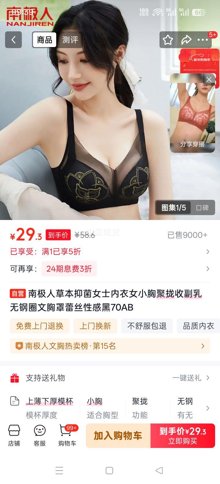 �ϼ��� �ݱ��־�Ůʿ���� С�ؾ�£�ո����޸�Ȧ������ ��˿�Ըк� 70AB�Ż�֤��