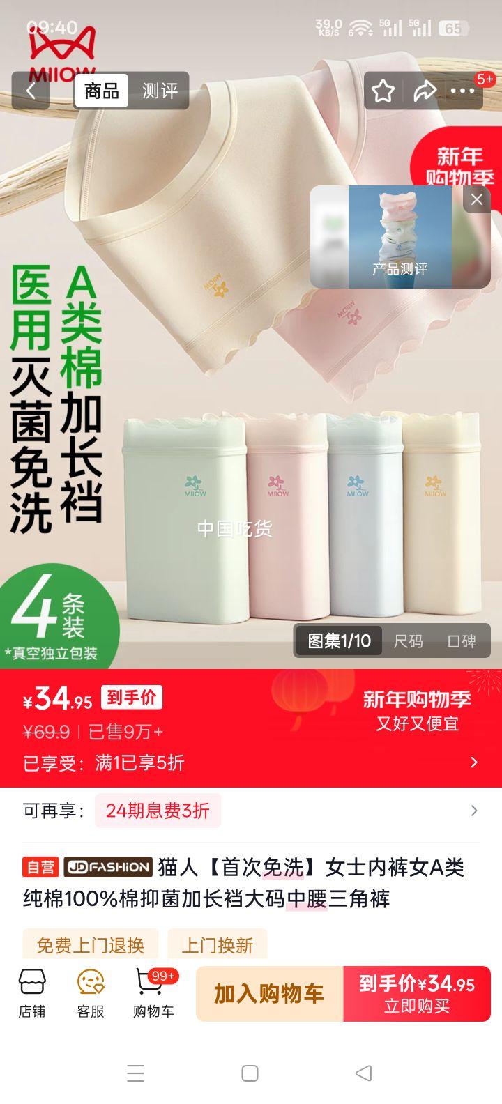 è�� Ůʿ�ڿ� A�ി��100%���־��ӳ��ɴ����������ǿ��Ż�֤��