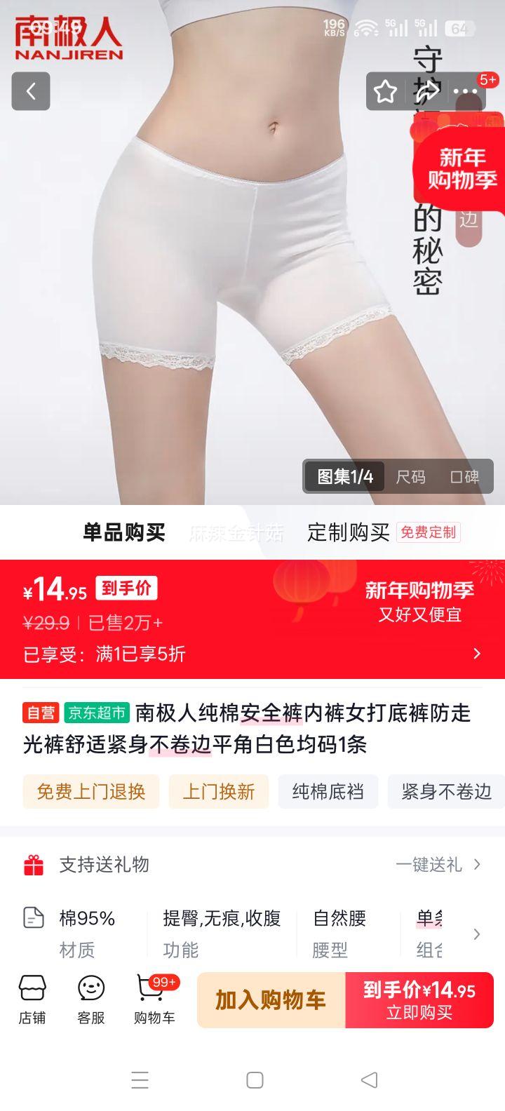 �ϼ��� ���ް�ȫ���ڿ�Ů ��׿���߹� ƽ�ǰ�ɫ����1���Ż�֤��