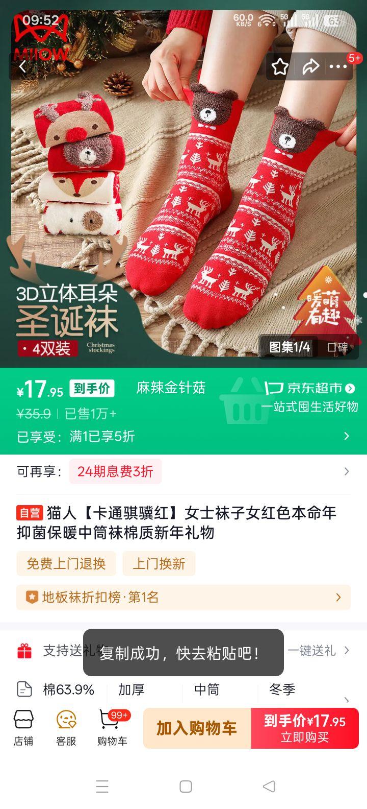 è�� ��ͨ������ Ůʿ��Ͳ�� ��ɫ�������־���ů���� ���������Ż�֤��