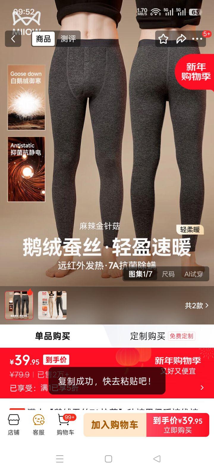 è�� ���޲�˿7A��������б�ů���߿� �ﶬ������ů�������³Ŀ��Ż�֤��