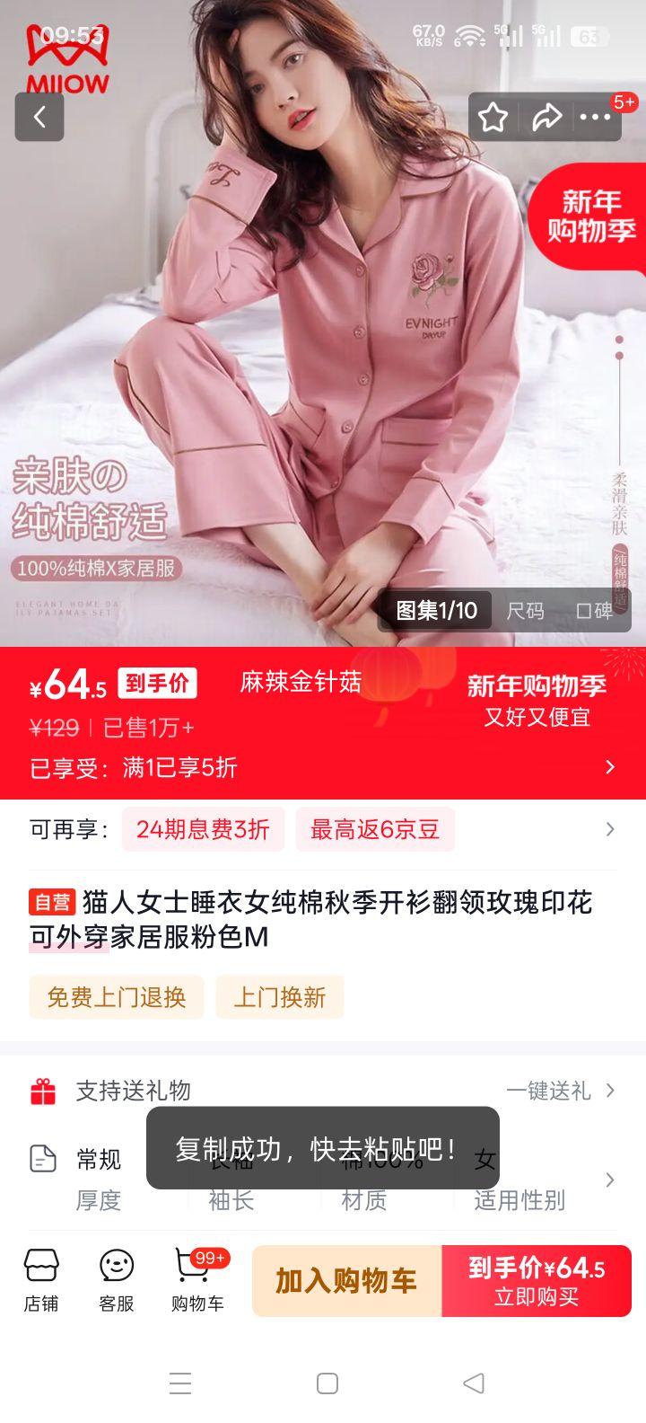 è�� Ůʿ˯�� �����＾��������õ��ӡ�����⴩�Ҿӷ� ��ɫ M�Ż�֤��