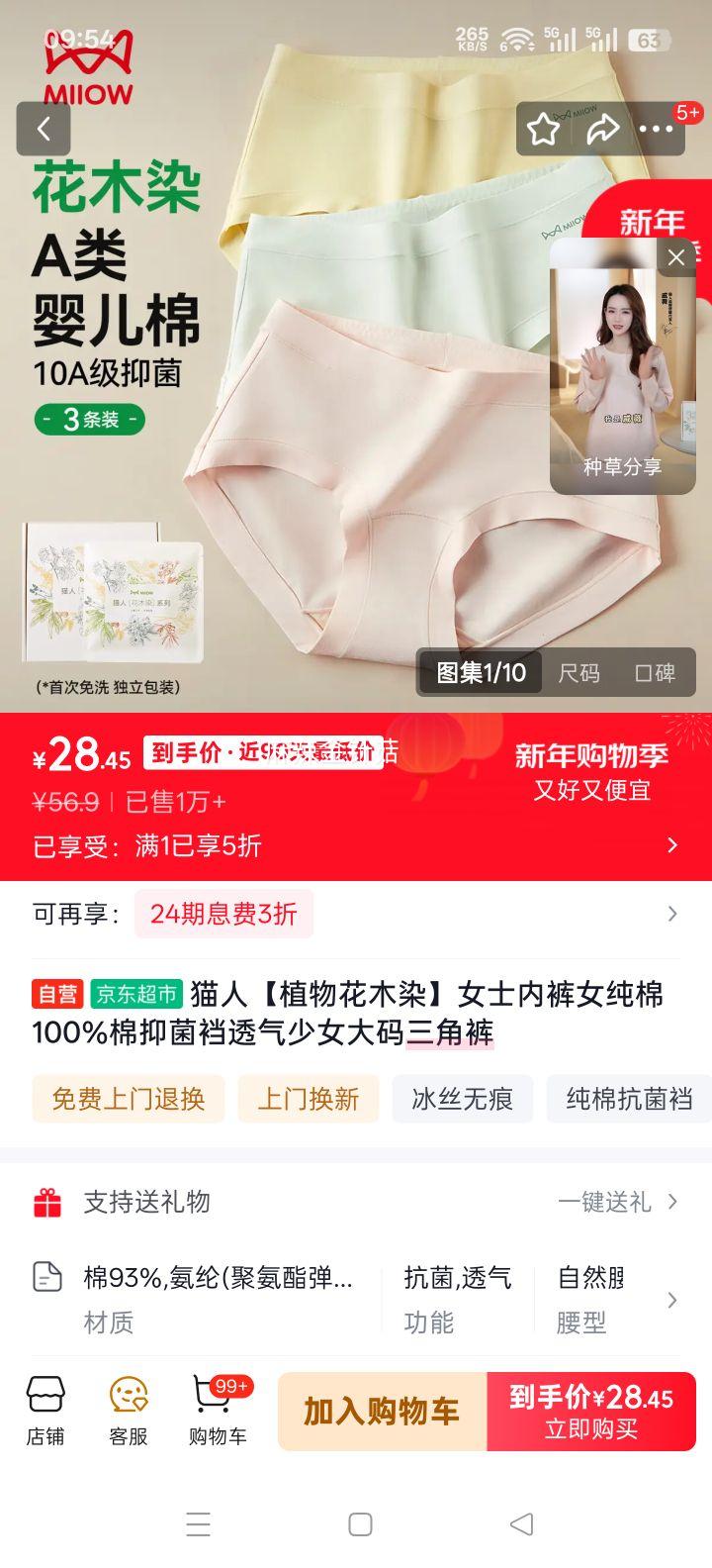 è�� ֲ�ﻨľȾŮʿ�ڿ� 100%�����־���͸�����ǿ� ������Ů���Ż�֤��