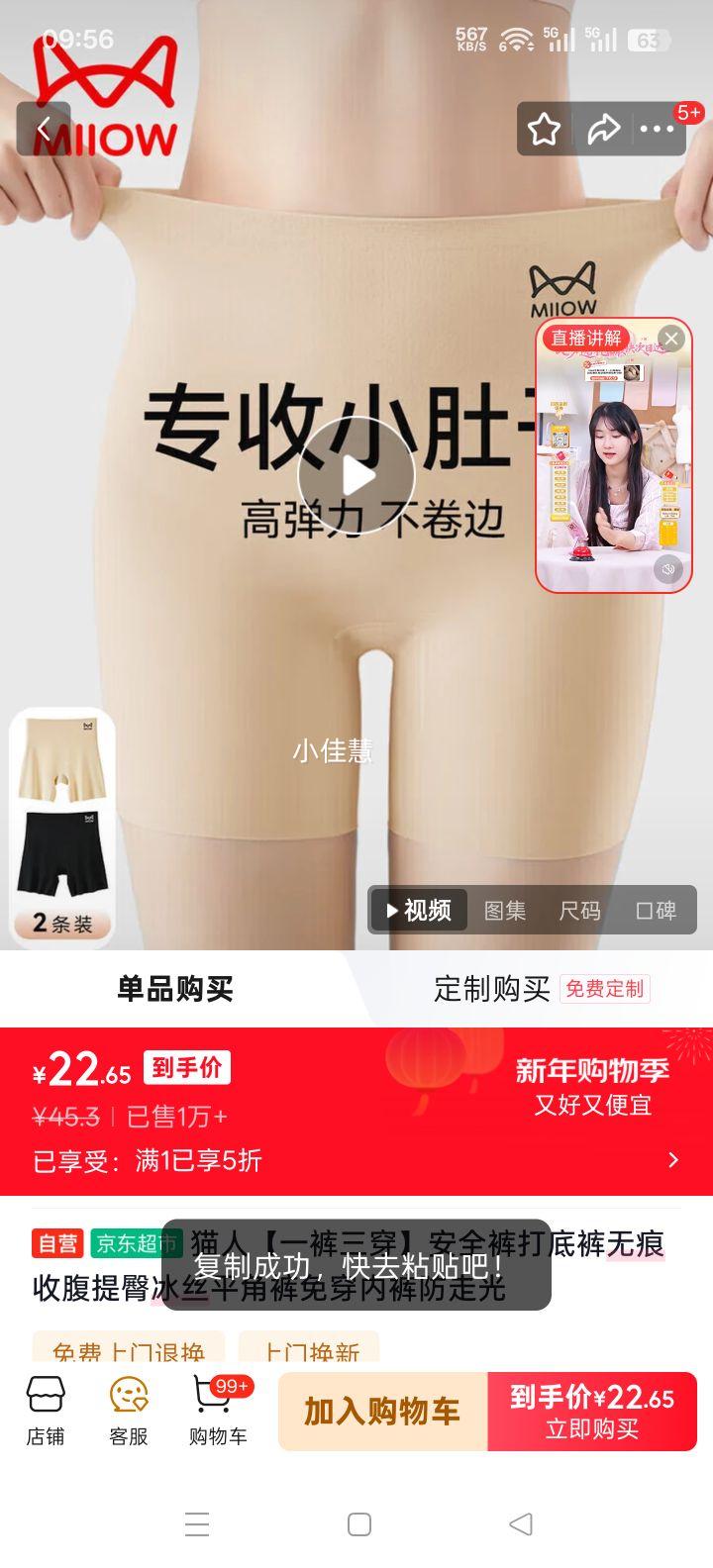 è�� һ������ ��ȫ���׿� ��˿ƽ�ǿ� �޺��ո����� ���߹� �⴩�ڿ��Ż�֤��