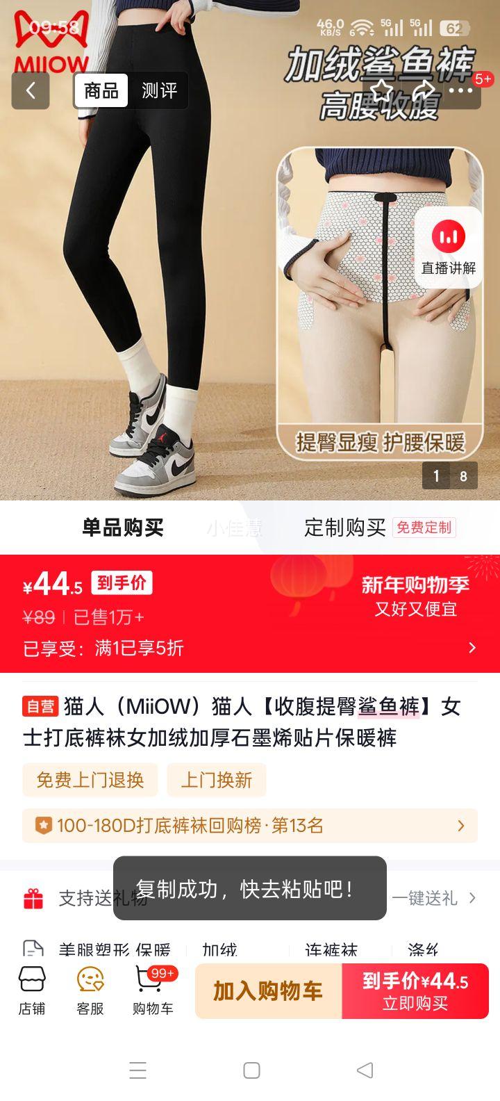 è�� MiiOW �ո���������� Ůʿ���޼Ӻ�ʯīϩ��Ƭ��ů���Ż�֤��