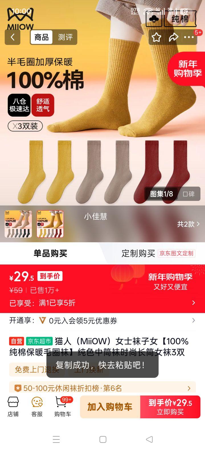 è�� MiiOW Ůʿ���ޱ�ůëȦ�� ��ɫ��Ͳ�� 3˫װ�Ż�֤��