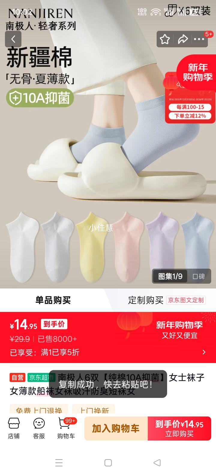 �ϼ��� ����10A�־�Ůʿ���� ���������������� 6˫�Ż�֤��