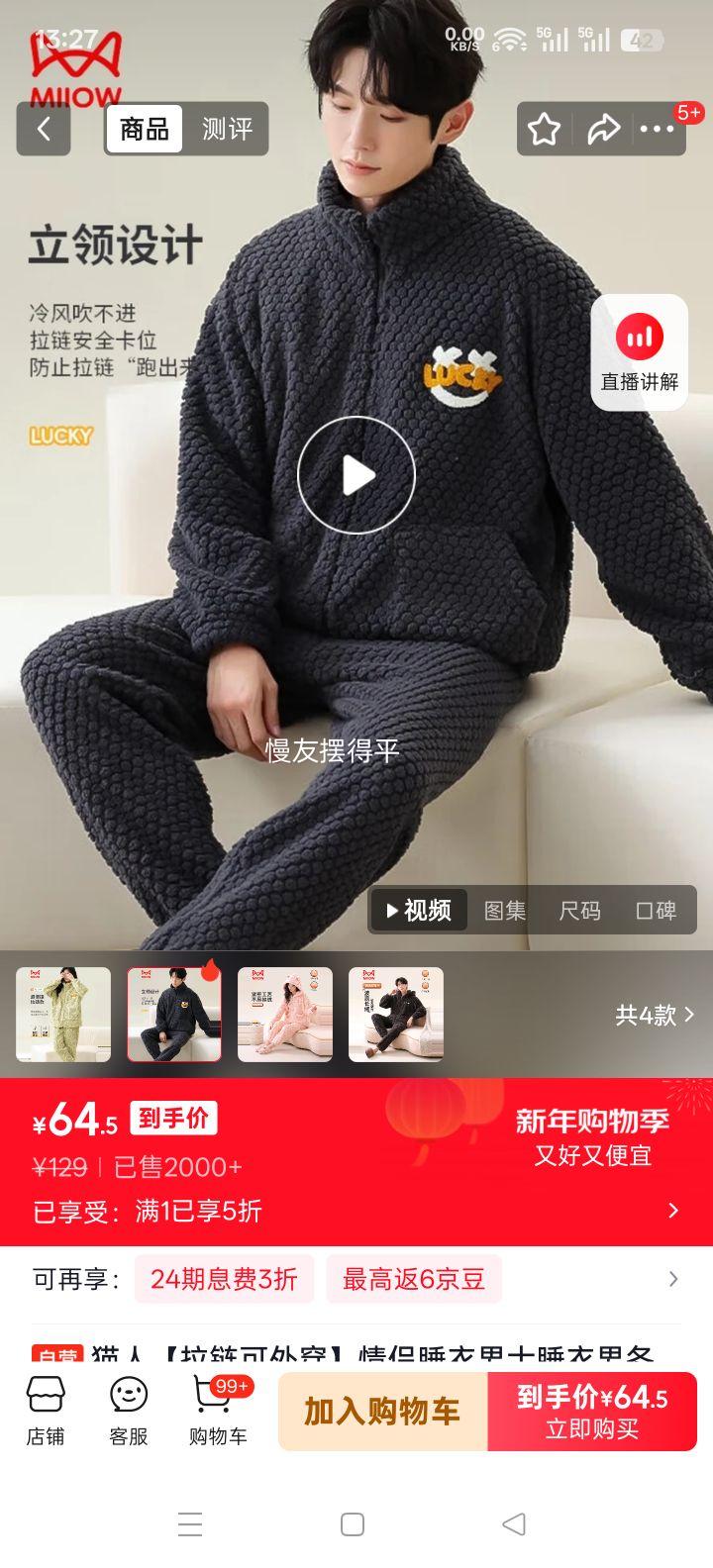 è�� ����˯����ʿ��ѩ���޼Ӻ�ů�Ҿӷ� ��ɫ XL�Ż�֤��