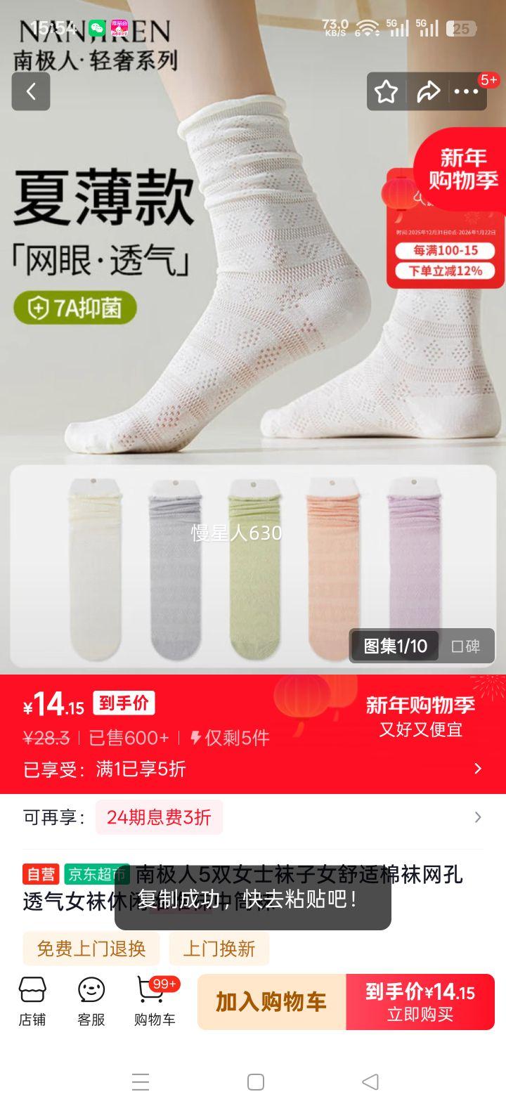 �ϼ��� Ůʿ���� ��Ͳ�Ѷ��� ����͸�� 5˫װ�Ż�֤��