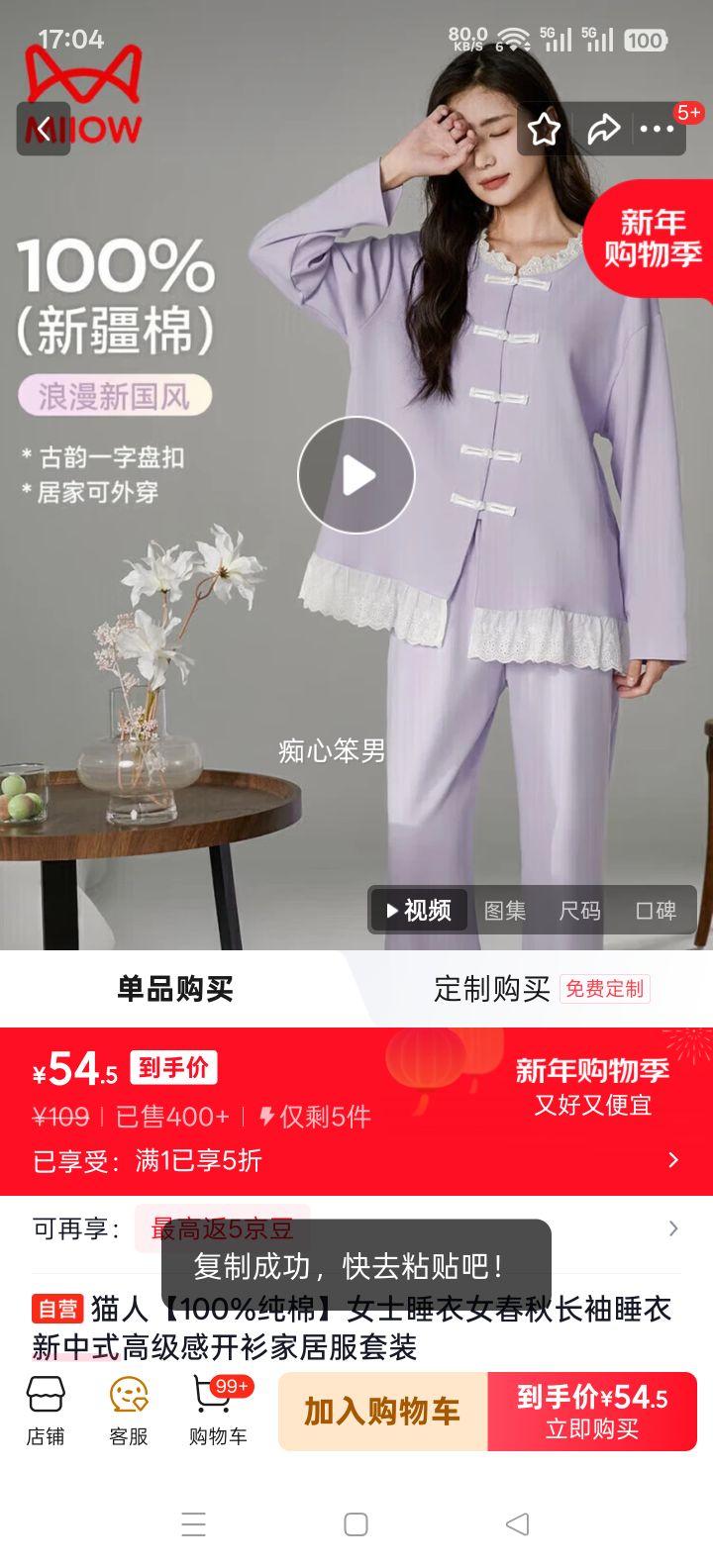 è�� 100%���� Ůʿ˯�� ���ﳤ�� ����ʽ�����Ҿӷ���װ�Ż�֤��