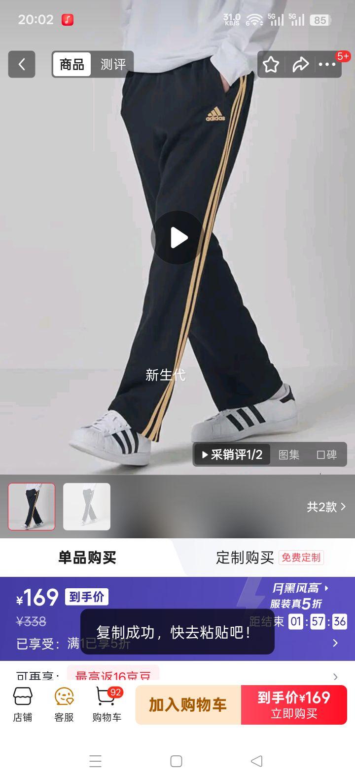 ���ϴ�˹ ���� ��Ů�＾����͸��ֱͲ�� �ܲ��˶��������п��Ż�֤��