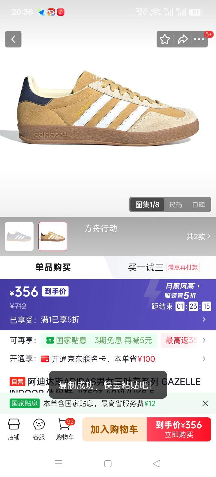 ���ϴ�˹ ���ļ��˶�����͸�����佡���ܲ��������ʶ��� ��/�� S�Ż�֤��