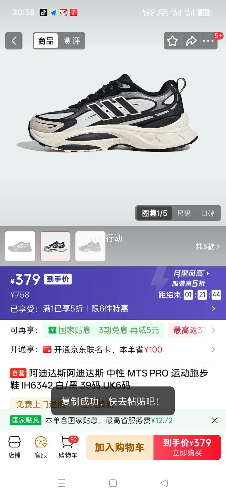 ���ϴ�˹ ��Ҷ��ŮЬ��Ь JR6986 �漣�Һ���/�漣�Ϸ�/���ɫ 36 (220mm)�Ż�֤��