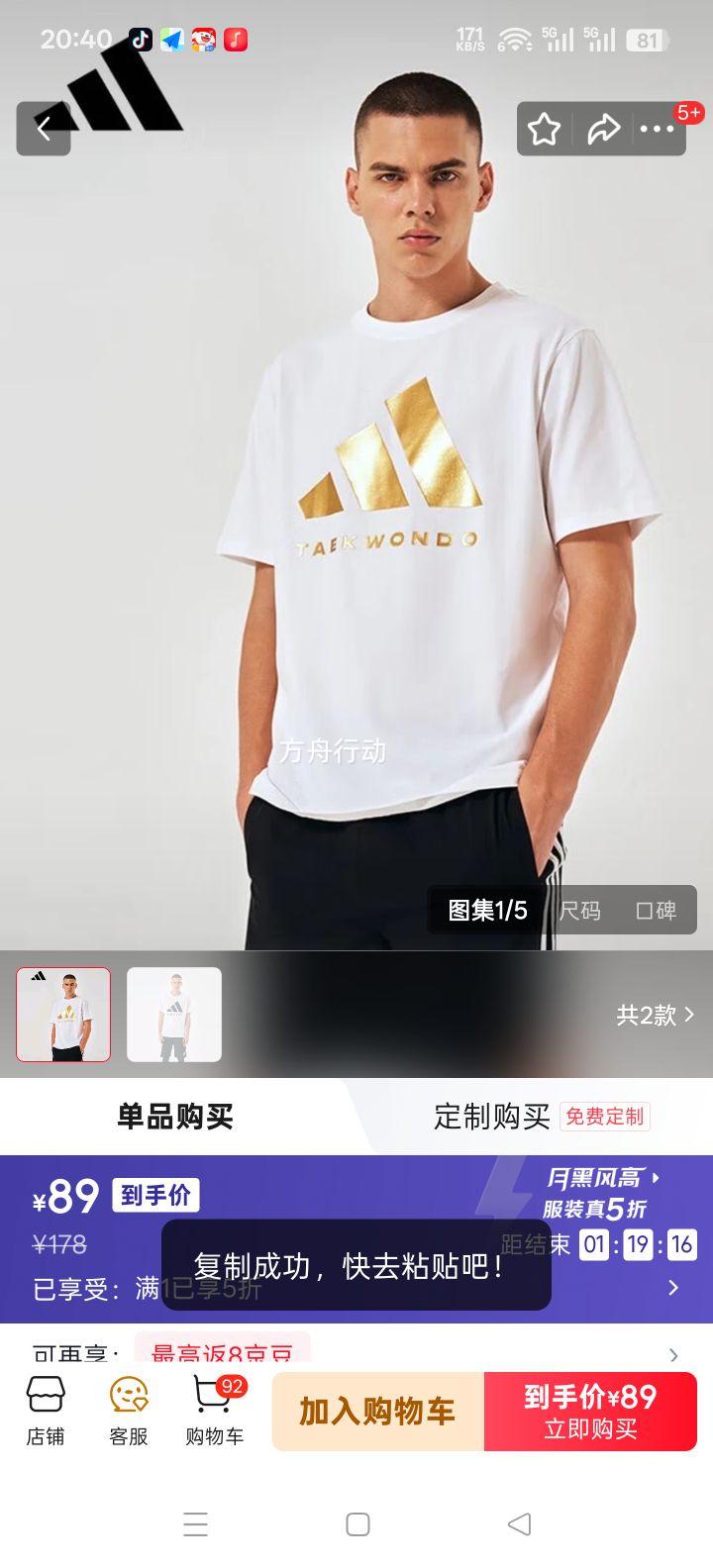 ���ϴ�˹ �п����T�� 2025���ļ� �����˶�͸���ᱡ Բ�� ��/�� ���� M�Ż�֤��