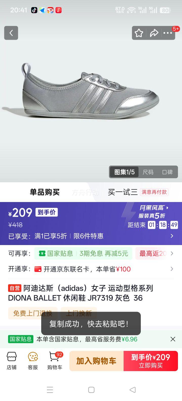 ���ϴ�˹��Ҷ�� REV SHERPA U �˶��п� IN0989 S���Ż�֤��