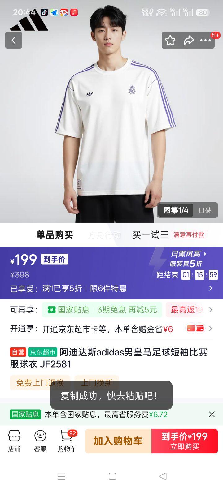 ���ϴ�˹ adidas �л������������������� JF2581�Ż�֤��