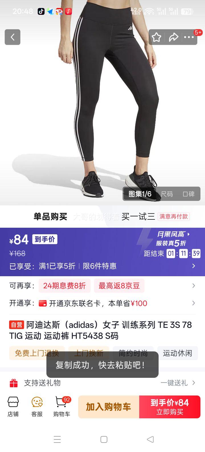 ���ϴ�˹ Ů��ѵ��ϵ�� TE 3S 78 TIG �˶��� HT5438 S���Ż�֤��