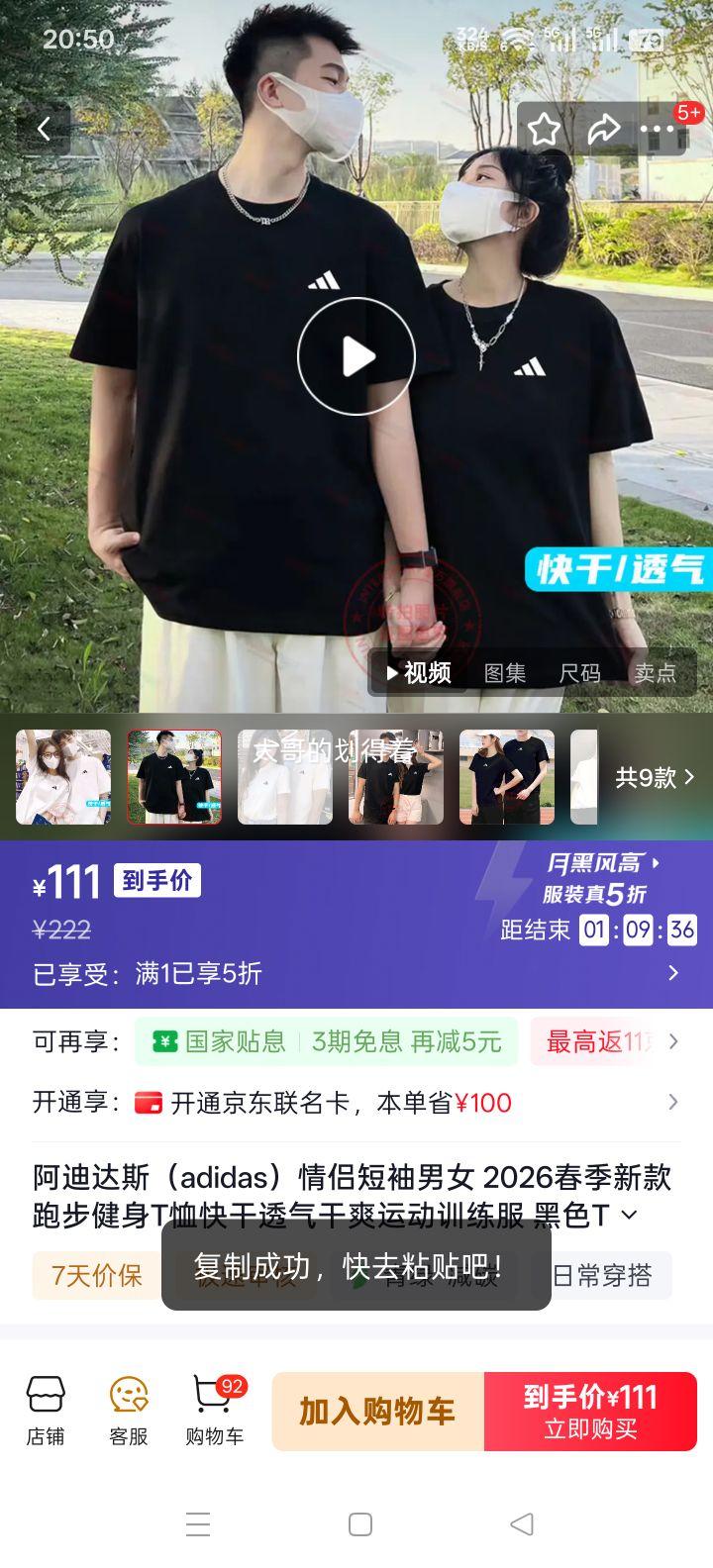 ���ϴ�˹ HR8727 ���¶�����Ů�ܲ�����T�� ���͸�� ��ɫ S�Ż�֤��