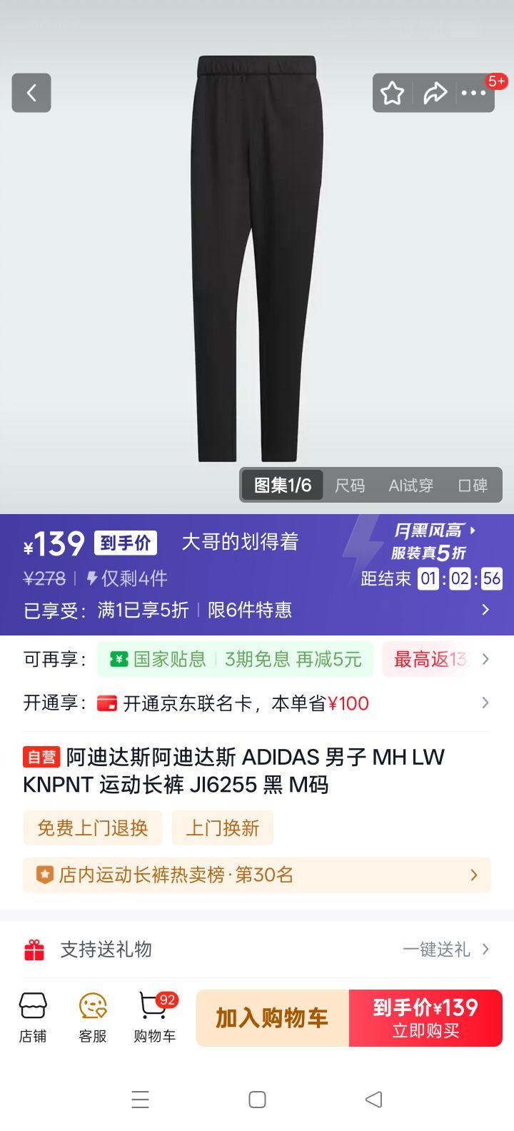 ���ϴ�˹ ���� MH LW KNPNT �˶����� JI6255 �� M���Ż�֤��