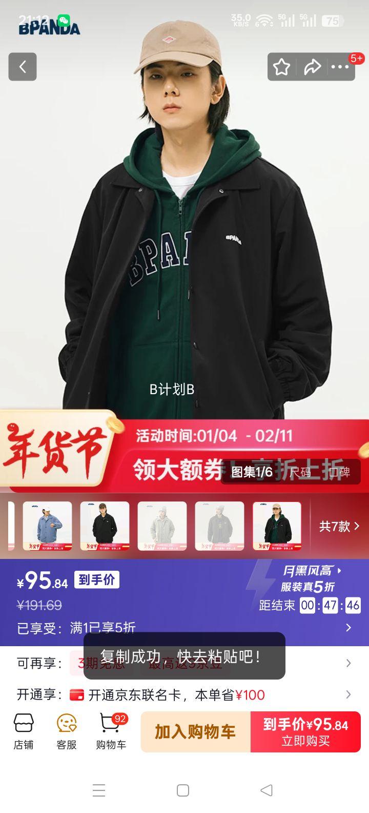 ��è���� ������ͬ�� ������װ������ ��ʽ���н������п� ��ɫ��ĸ����� L 100-150���Ż�֤��