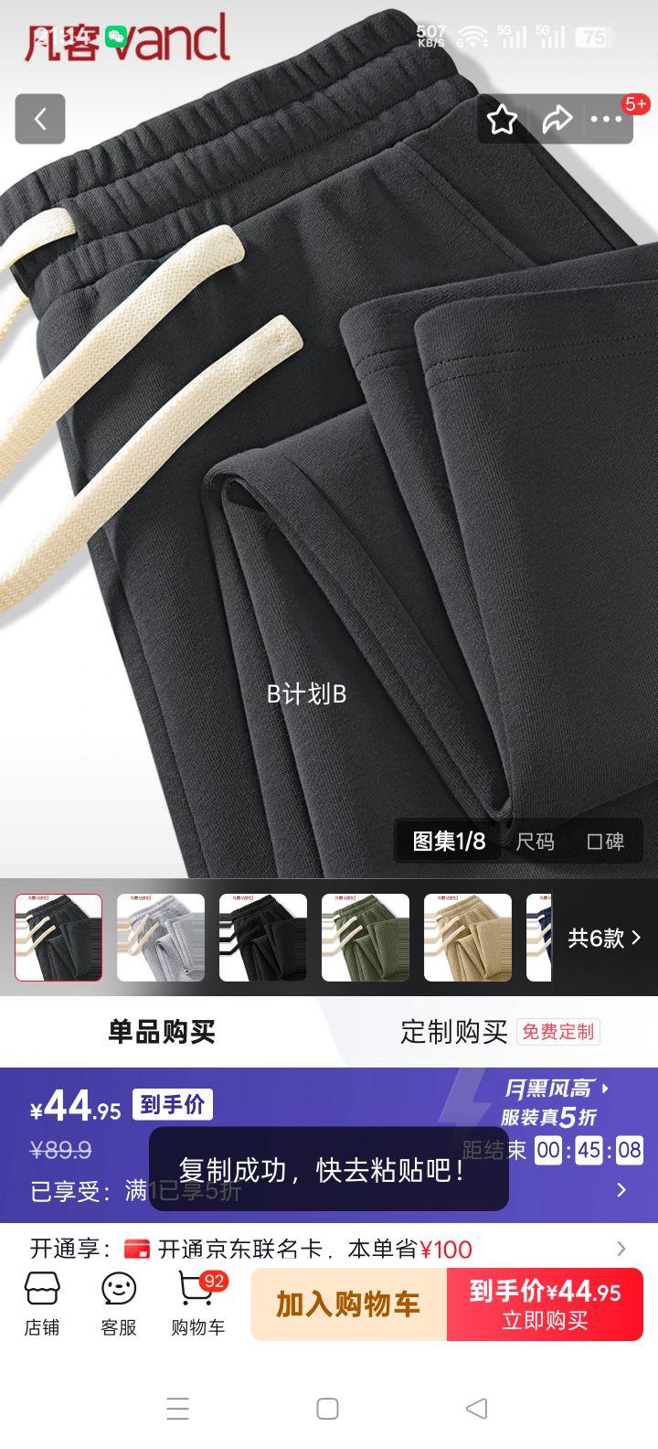 ���ͳ�Ʒ ��ʿ�ﶬ������ֱͲ�� ��� XL ��׹���ذ����ɳ����Ż�֤��