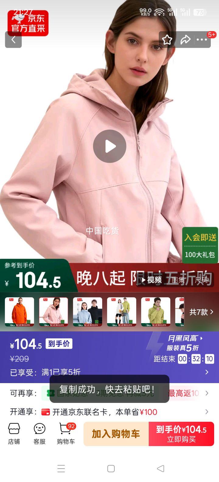 ���ͬ�� ���·���ˮ��ůܽ�ظ�������ñ��������� ������ L 135-150���Ż�֤��