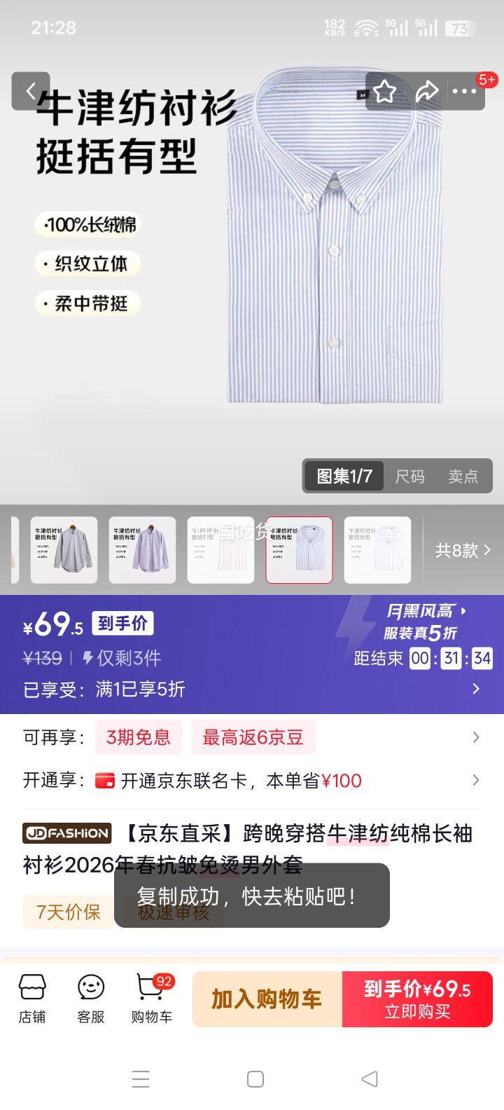 ����ֱ�� ��������ţ��Ĵ��޳������ 3XL �������� ���ɿ� 190/180-195���Ż�֤��