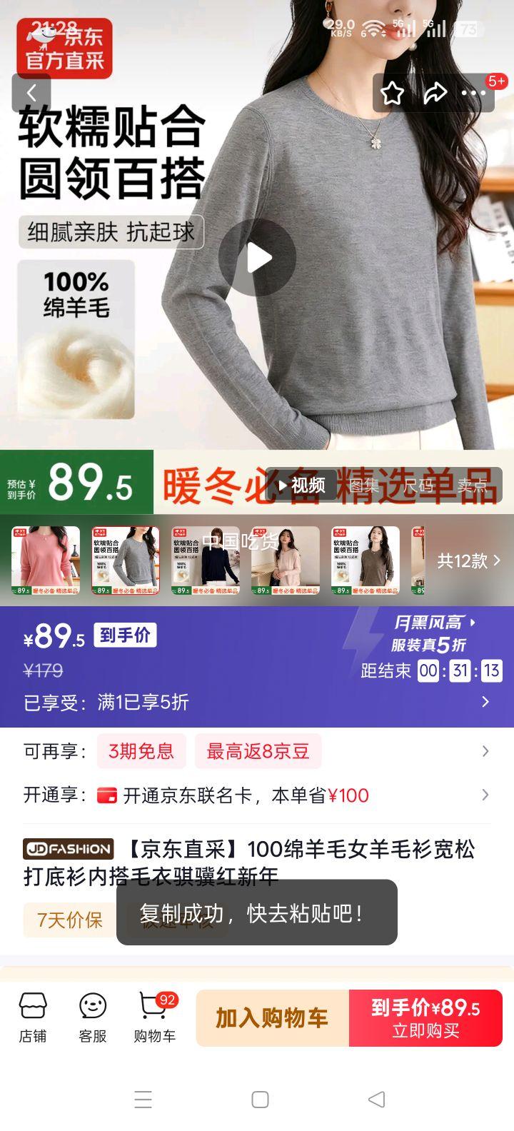 ����ֱ�� 100����ëŮ��ë�����ɴ�����ڴ�ë�� ���������� ǳ�� L�Ż�֤��