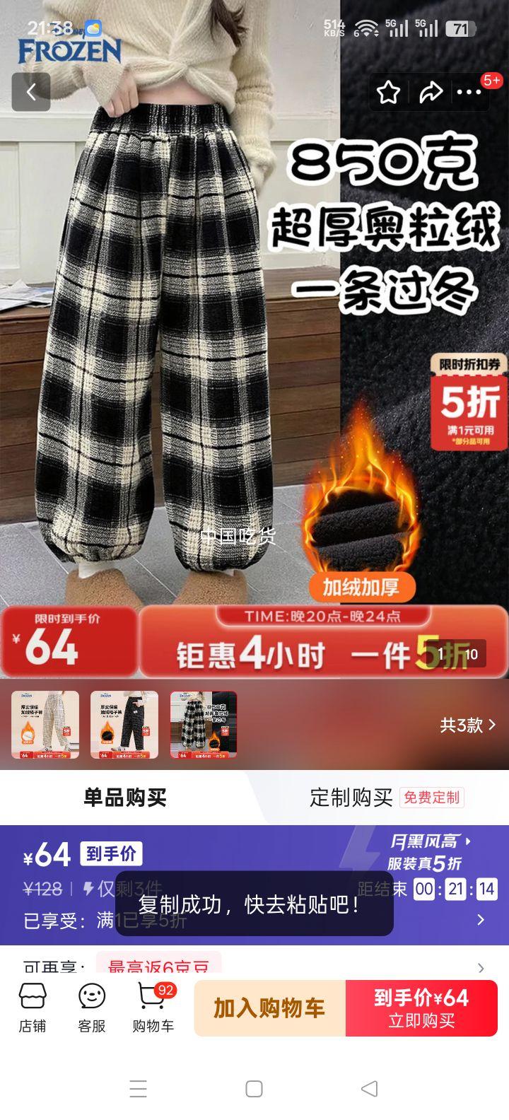 ��ʿ�� Ůͯ���޼Ӻ�ů���Ÿ��ӳ��� �ڰ׸� 130�Ż�֤��