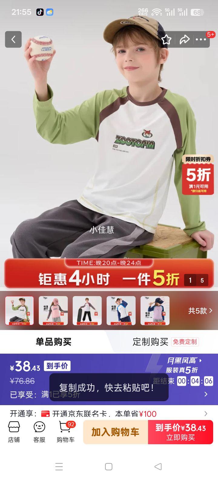 ��ʿ�� ͯװ��Ůͯ����T�� �ٸ� 2025�ﶬ���¿� ���� 160�Ż�֤��