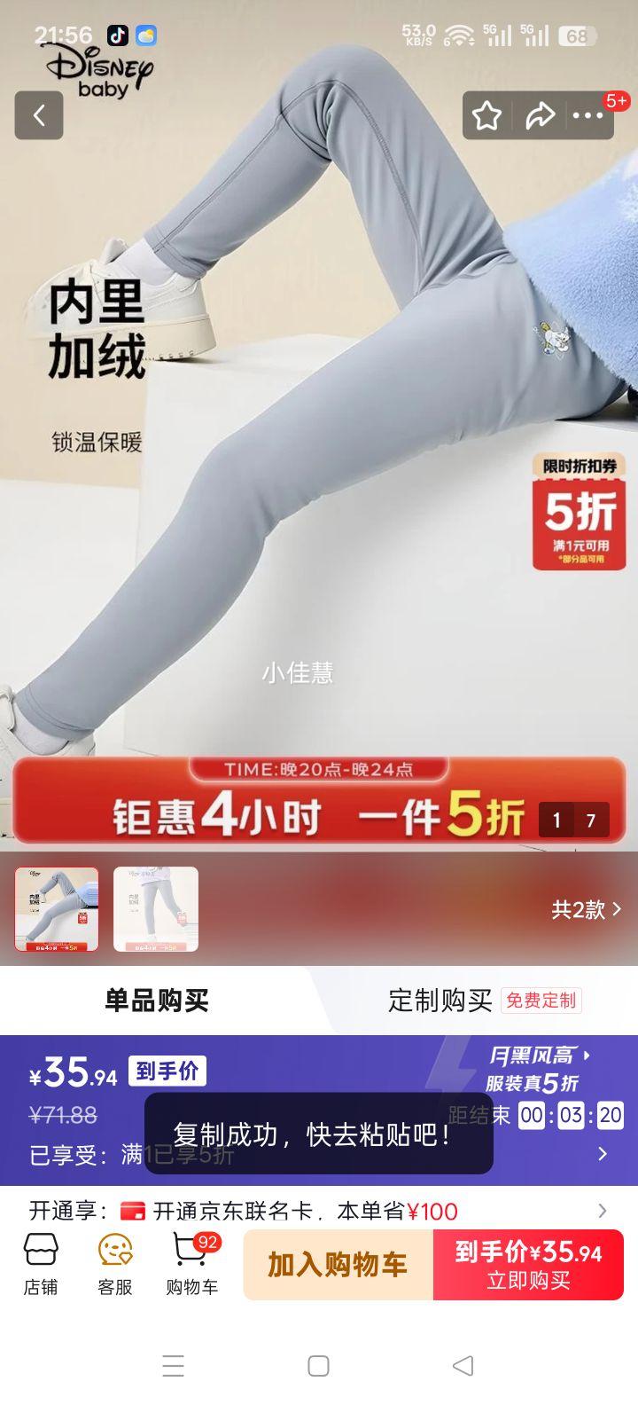 ��ʿ�� ͯװŮͯ���޴�׿� 2025�ﶬ�¿� ��ɫ 150�Ż�֤��