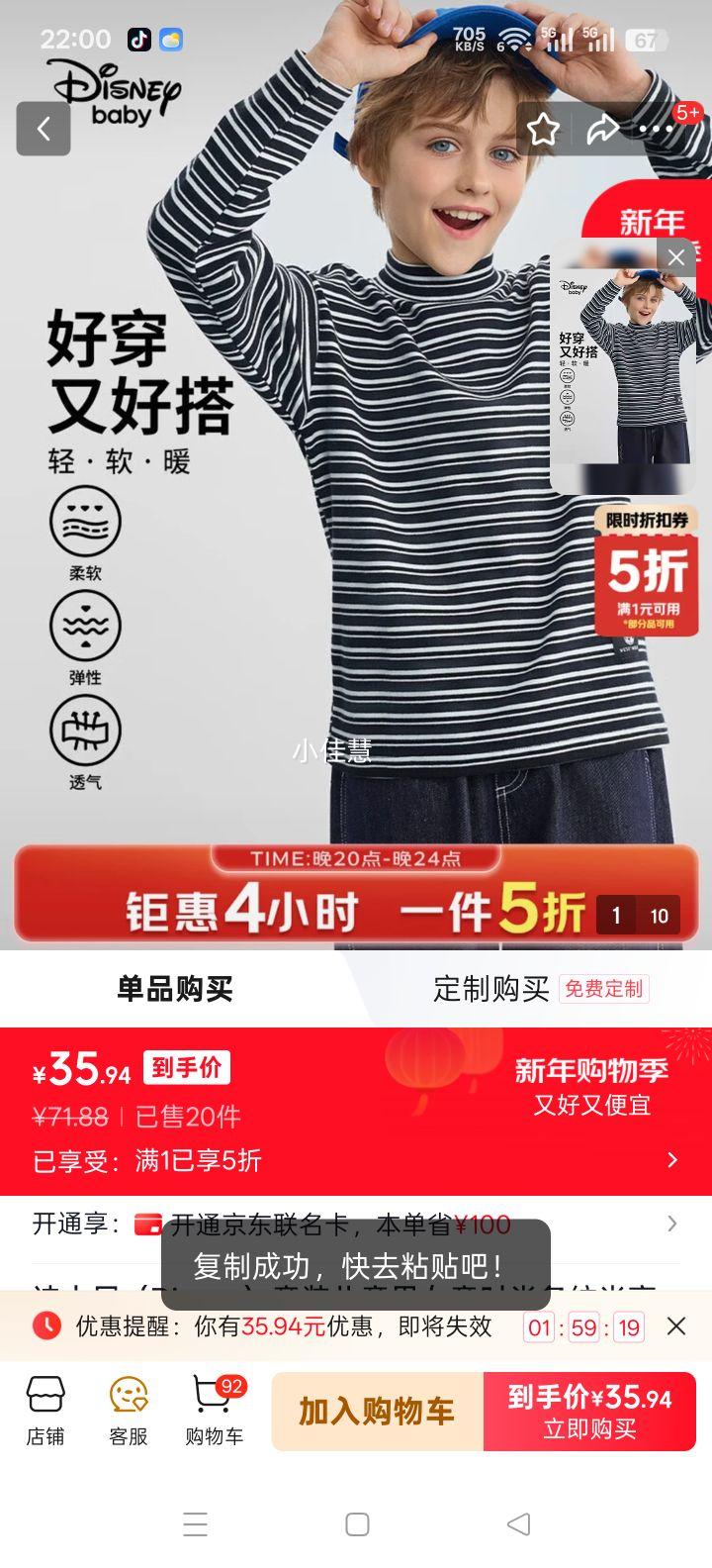 ��ʿ�� ͯװ��ͯ��Ůͯ���ư�������� �ڰ����� 110�Ż�֤��