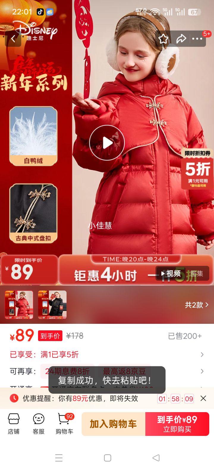 ��ʿ�� Ůͯ�г������޷� ��ɫ452 90��Ѽ�� ����110cm ������Լ93g�Ż�֤��