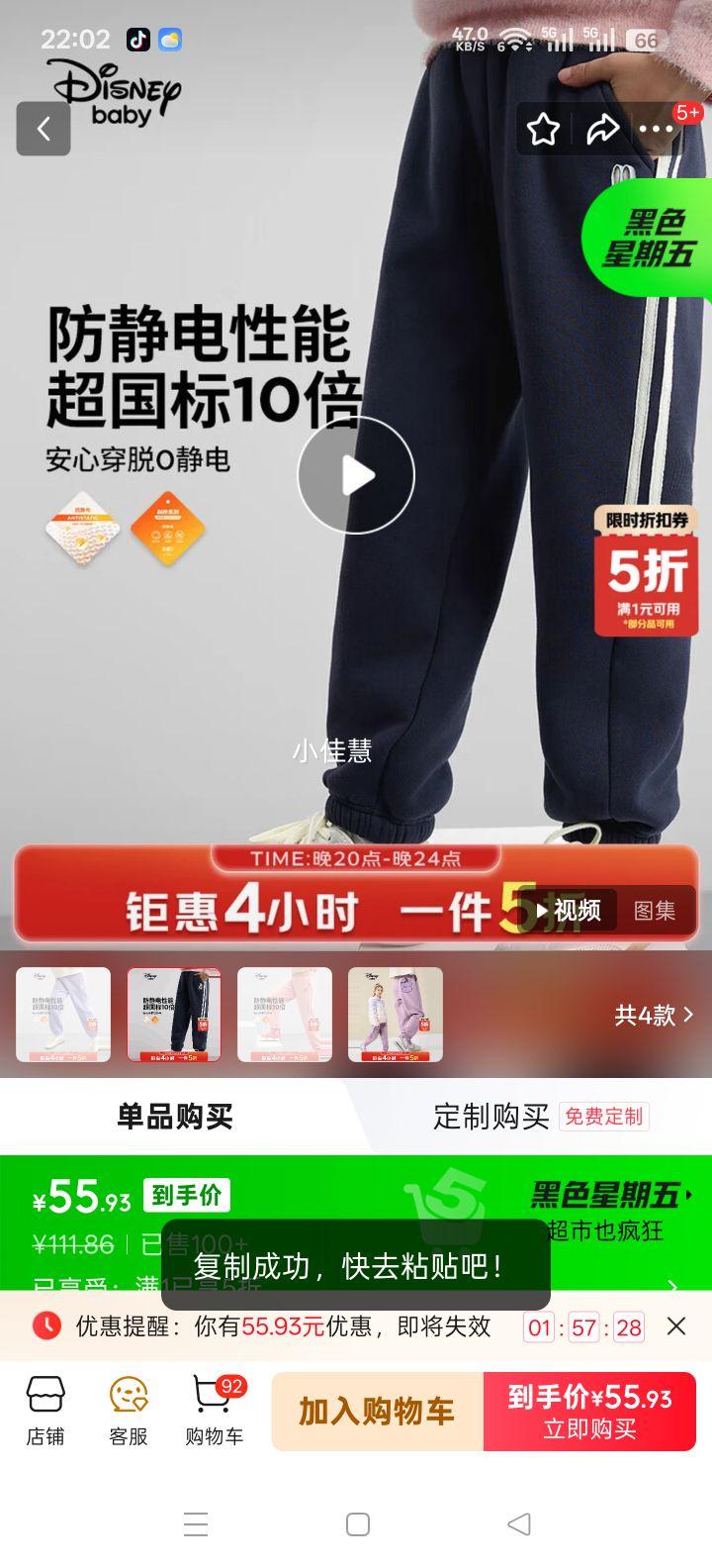 ��ʿ�� Ůͯ��֯���޼Ӻ񳤿� ���� 130 ����Լ125-135cm����50-60���Ż�֤��