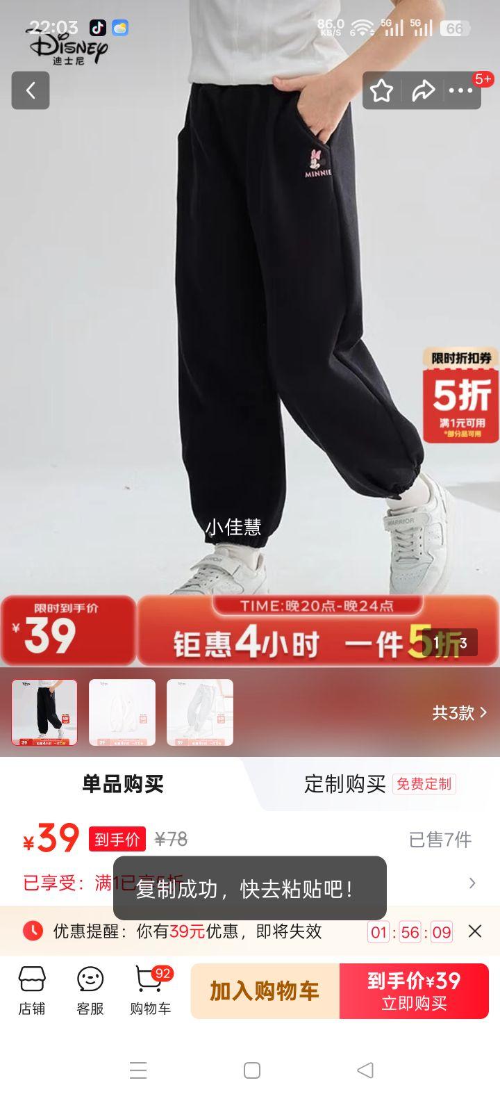 ��ʿ�� Ůͯ�������� �＾ֱͲ�����˶��� ��ɫ ���� 110cm�Ż�֤��