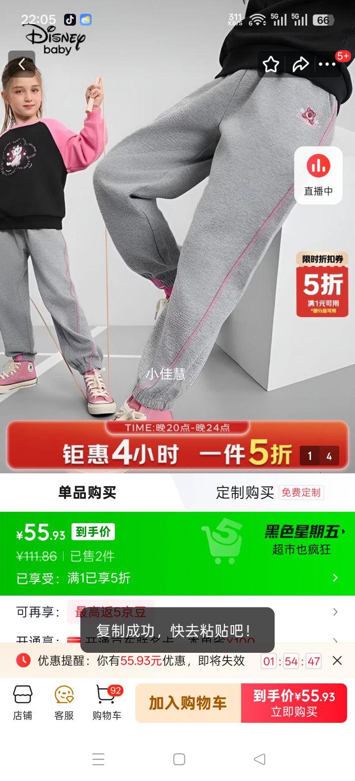 ��ʿ�� Ůͯ�˶����� 2025�¿� �＾���޿� ����� 130 ����125-135cm����50-60���Ż�֤��