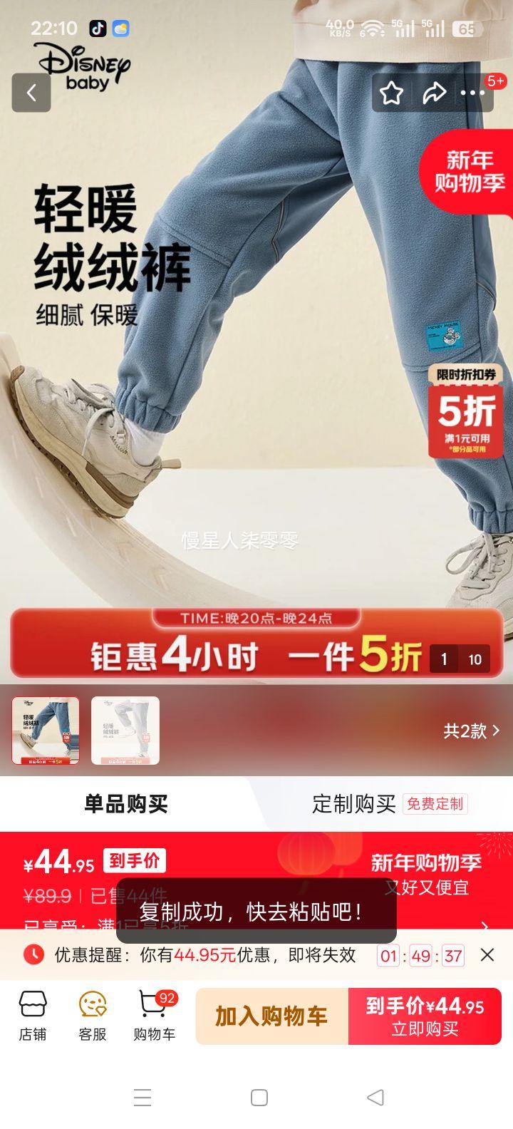 ��ʿ��ͯװ��ͯ����ƴ�ӳ��� ������ 120 2023�����¿�ʱ��˧����ͨ��ů�����Ż�֤��