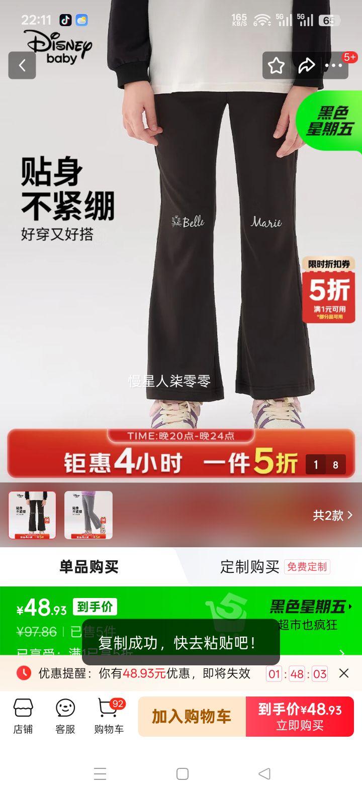 ��ʿ�� ͯװ��Ůͯ���ȿ㳤�� 2025�ﶬ�¿� ̿�� 130�Ż�֤��