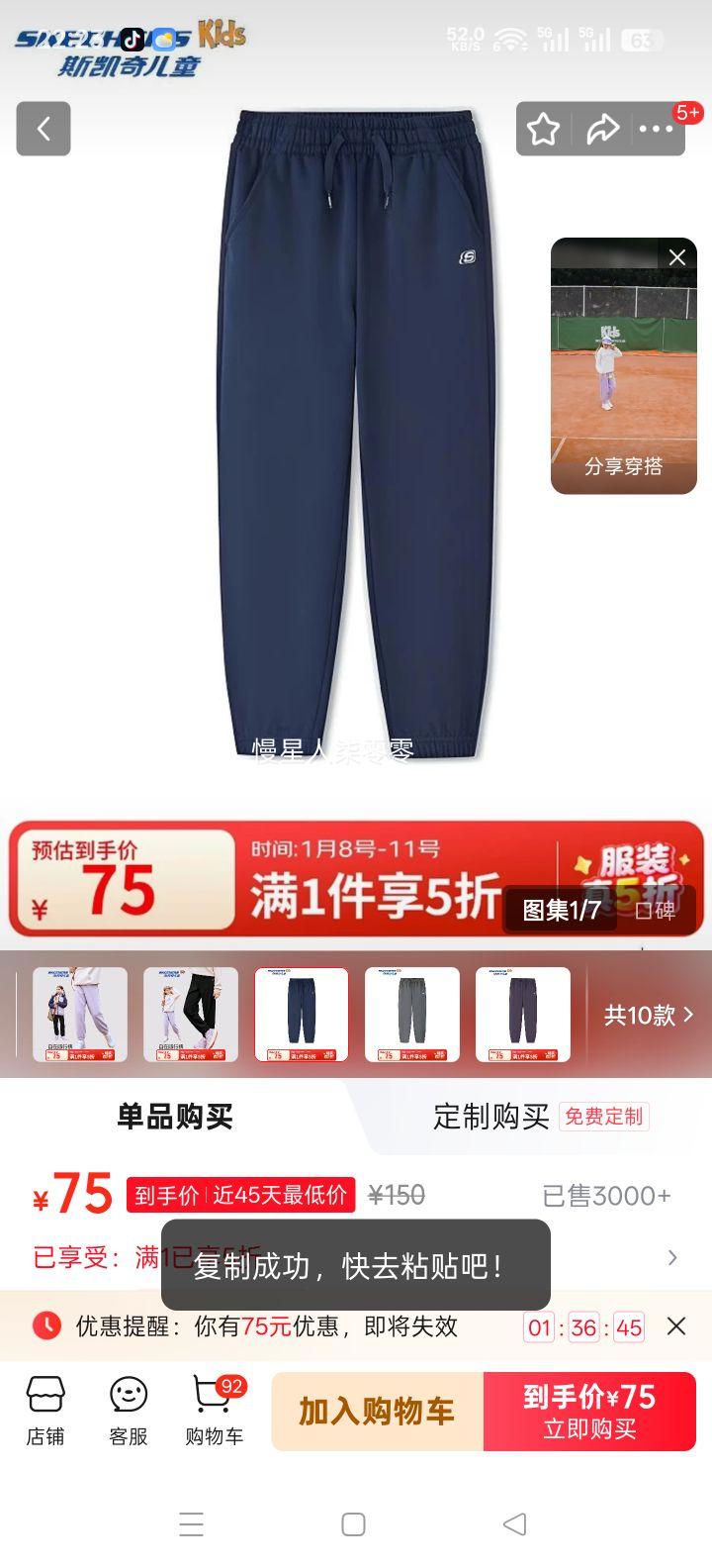 Skechers ˹���� ��ͯ�����˶��� L425K117 ����ɫ 120 ���ޱ�ů���������Ż�֤��