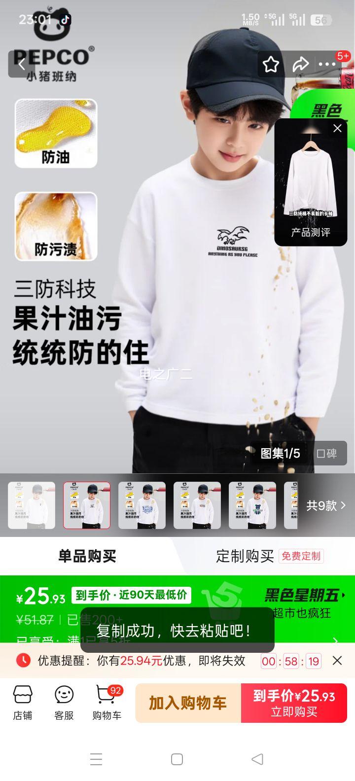 С������ ��ͯ��������T�� �ذ����� ��ɫ/K������ 120 �Ƽ�37-45���Ż�֤��